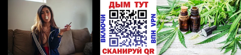 Где можно купить наркотики Комсомольск-на-Амуре АМФЕТАМИН СК Галлюциногенные грибы Мефедрон Канабис ГАШИШ