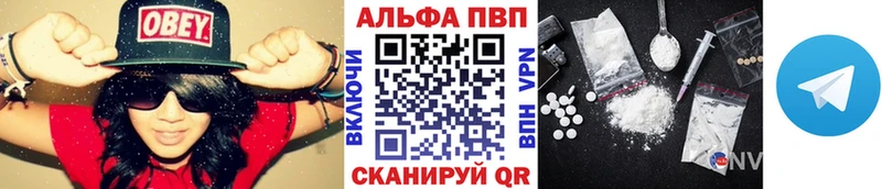 Alpha PVP Crystall  сайты даркнета клад  Комсомольск-на-Амуре 