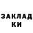 КЕТАМИН VHQ Rodik chanel