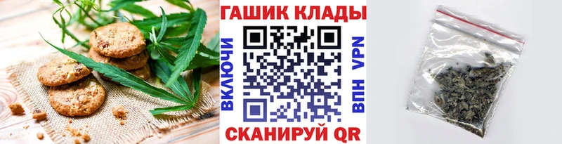 kraken онион  Комсомольск-на-Амуре  Печенье с ТГК марихуана 