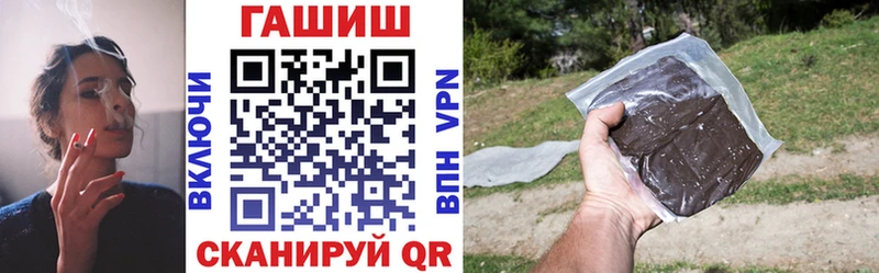 ГАШИШ 40% ТГК  сколько стоит  Комсомольск-на-Амуре 