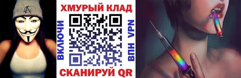 ГЕРОИН афганец  MEGA ссылки  Комсомольск-на-Амуре 