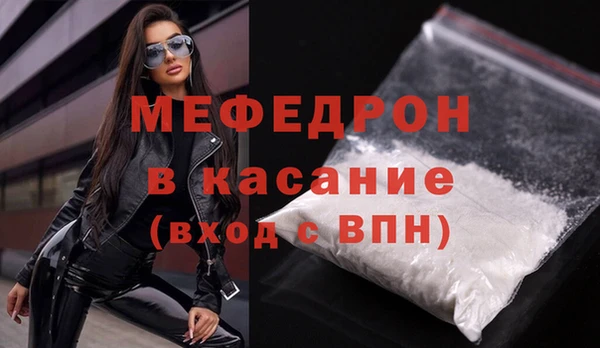 тгк Михайловск