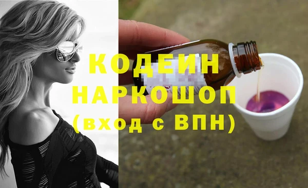 кокаин премиум Михайлов
