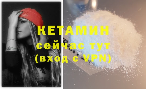 шишки Домодедово