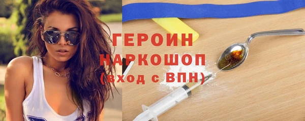 первитин Михайловка