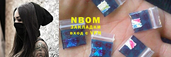 первитин Михайловка
