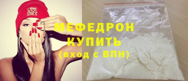 тгк Михайловск