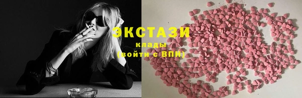 гашик Одинцово
