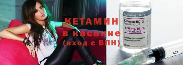 первитин Михайловка