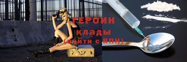 шишки Домодедово