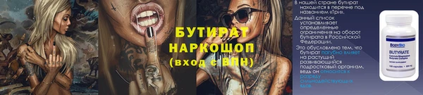 первитин Михайловка
