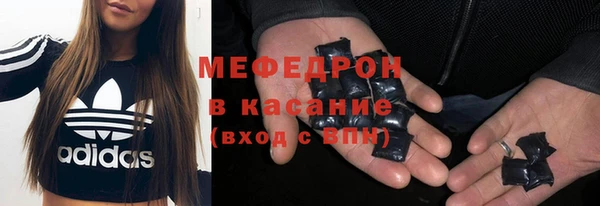 тгк Михайловск