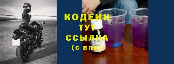 кокаин премиум Михайлов