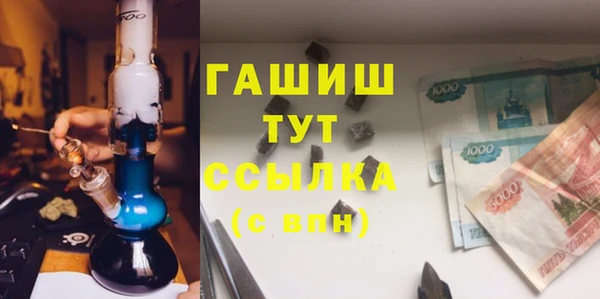 первитин Михайловка