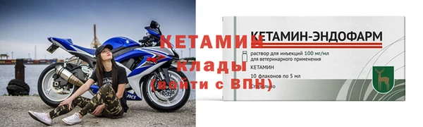 шишки Домодедово