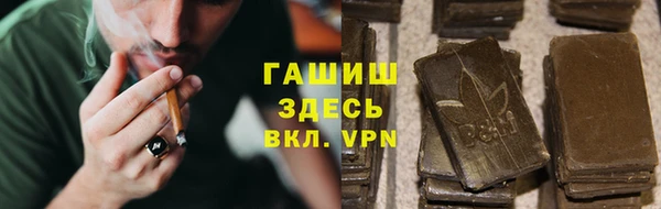 кокаин премиум Михайлов