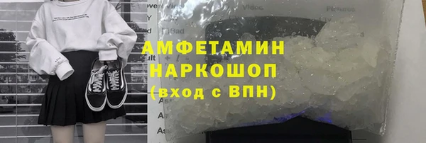 первитин Михайловка
