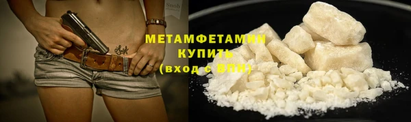 кокаин премиум Михайлов