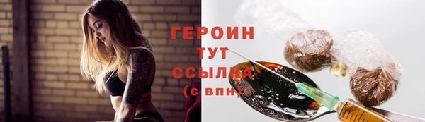 тгк Михайловск