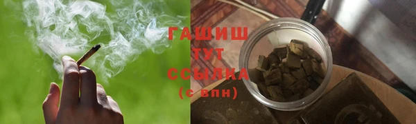 первитин Михайловка