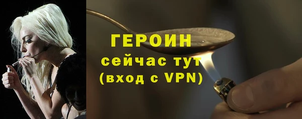 метадон Березники