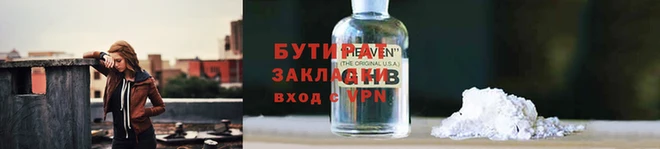 кокаин премиум Михайлов