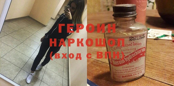 гашик Одинцово