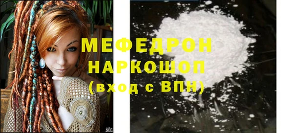 первитин Михайловка