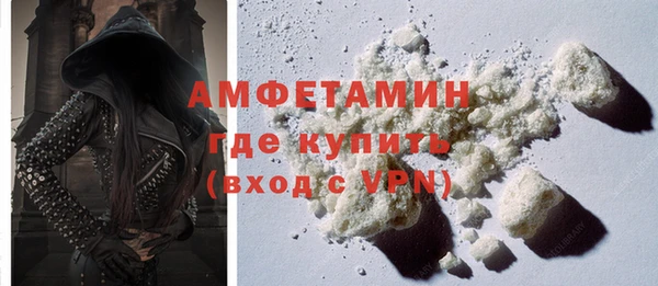 первитин Михайловка