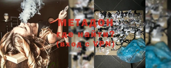 тгк Михайловск