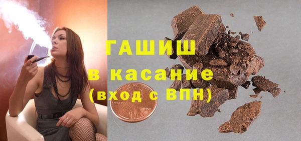 тгк Михайловск