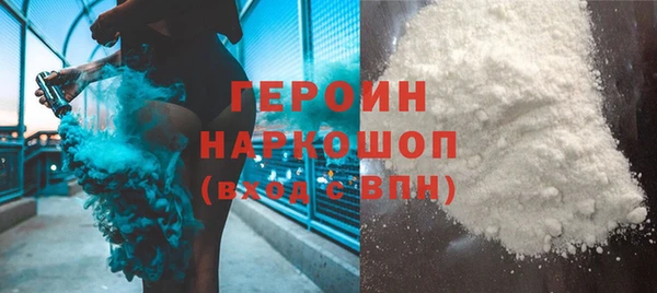 первитин Михайловка