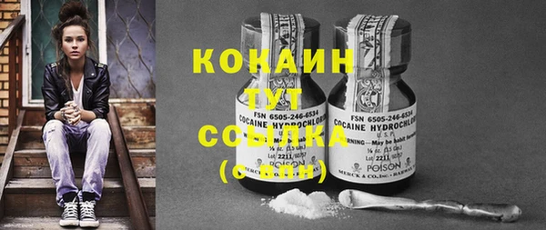 первитин Михайловка
