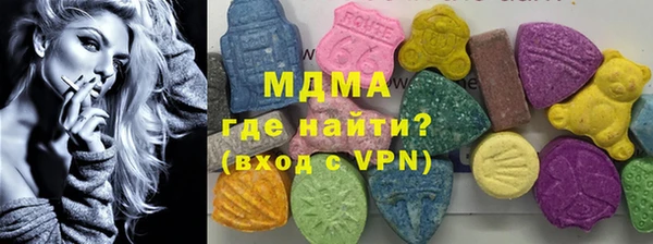 кокаин премиум Михайлов