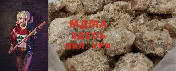 гашик Одинцово