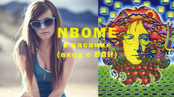 тгк Михайловск