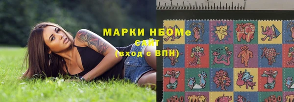тгк Михайловск