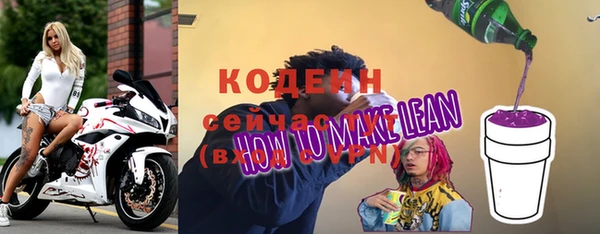 первитин Михайловка