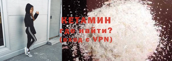 первитин Михайловка