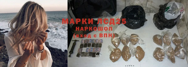 кокаин премиум Михайлов