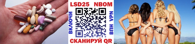 ЛСД экстази кислота  OMG   Комсомольск-на-Амуре  купить наркотик 