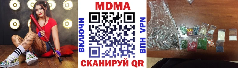 МДМА VHQ  Комсомольск-на-Амуре 