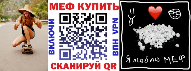 где продают   Комсомольск-на-Амуре  МЯУ-МЯУ mephedrone 