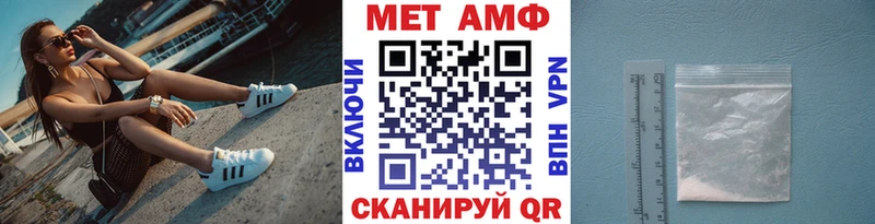 Метамфетамин пудра  даркнет как зайти  Комсомольск-на-Амуре  даркнет сайт 