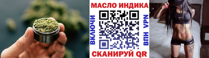 Дистиллят ТГК вейп  гидра ТОР  Комсомольск-на-Амуре 